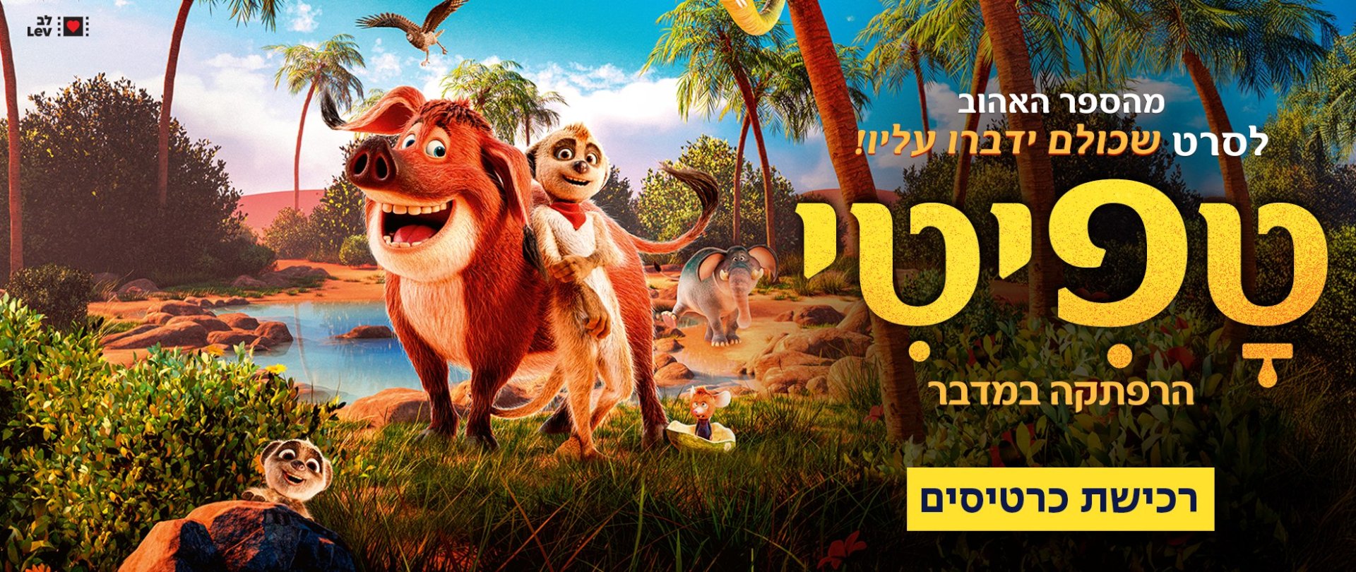 באנר