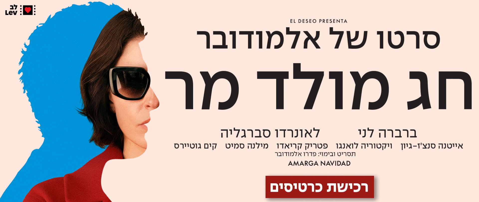 באנר