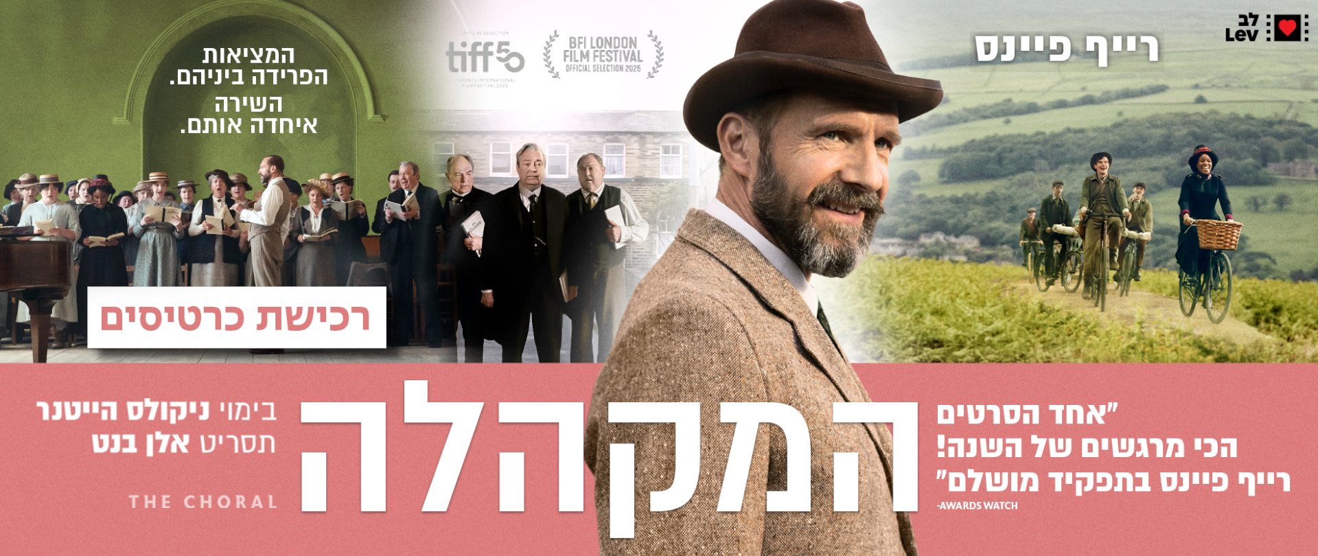 באנר