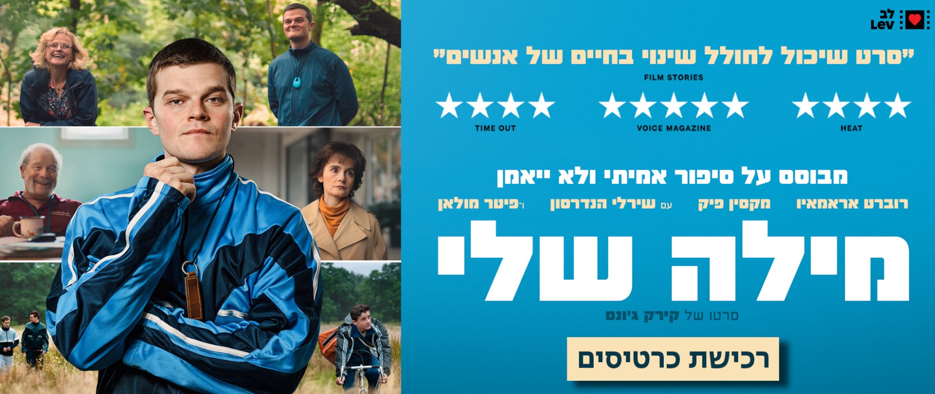 באנר