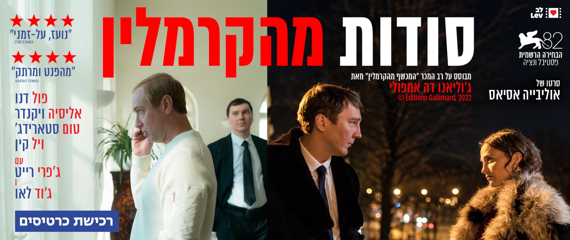 באנר