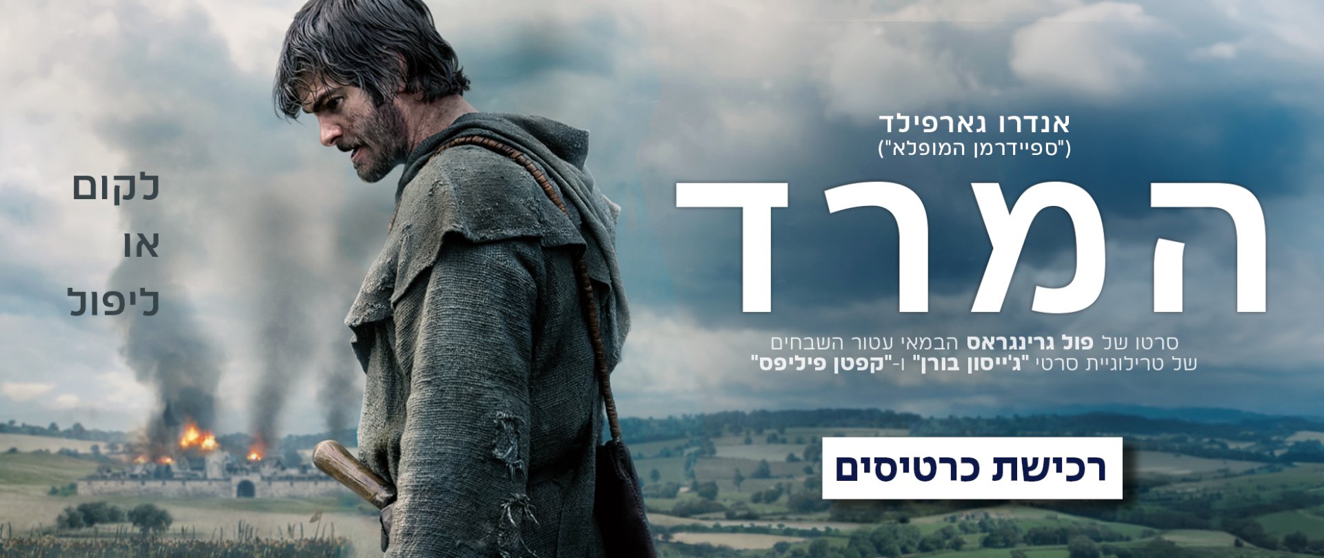 באנר
