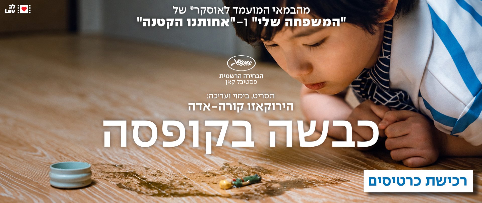 באנר