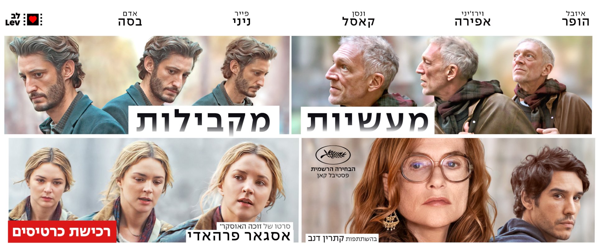 באנר