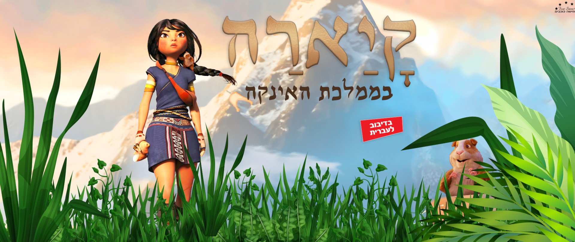 באנר