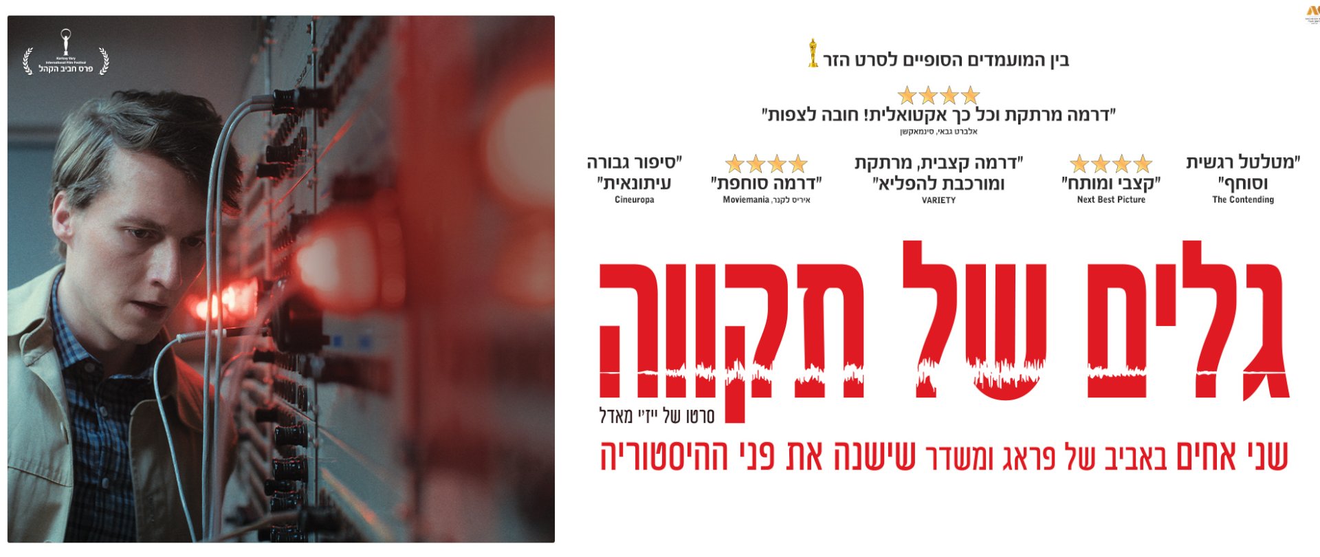 באנר