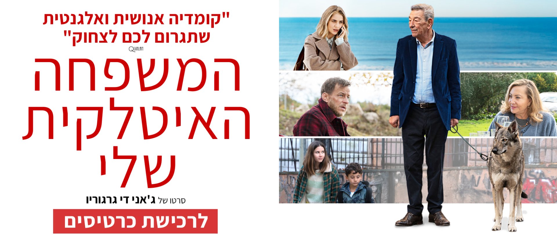 באנר