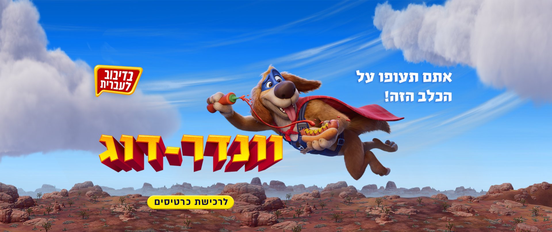 באנר