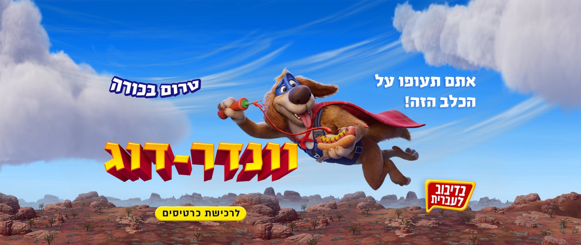 באנר