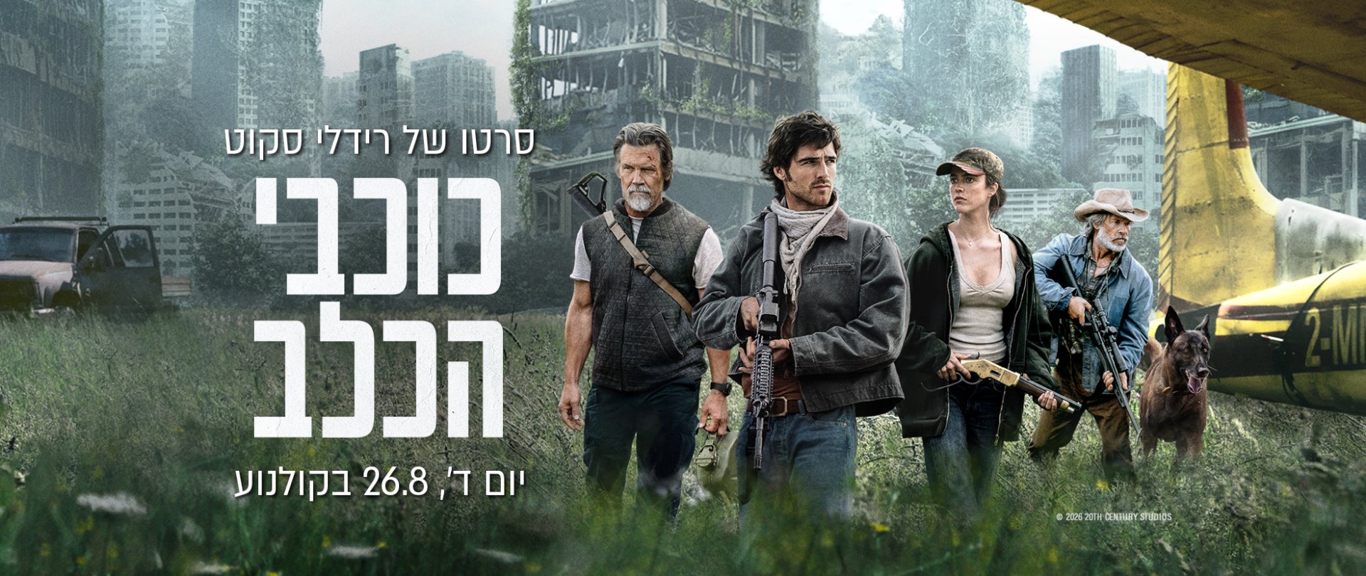 באנר
