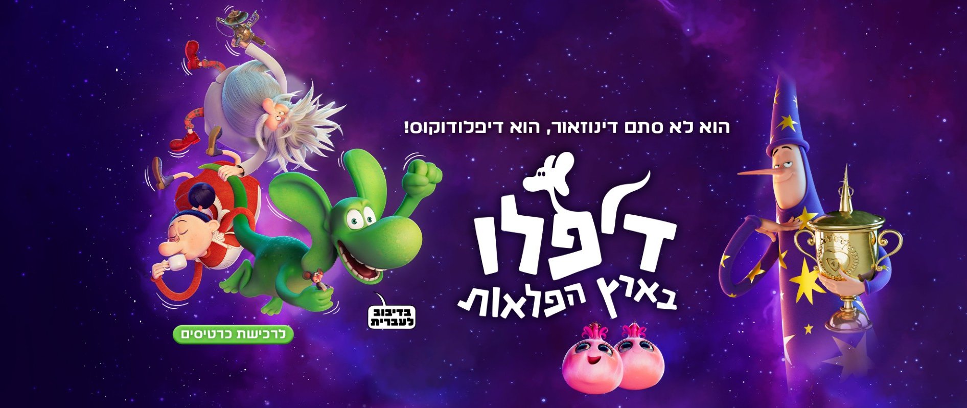 באנר