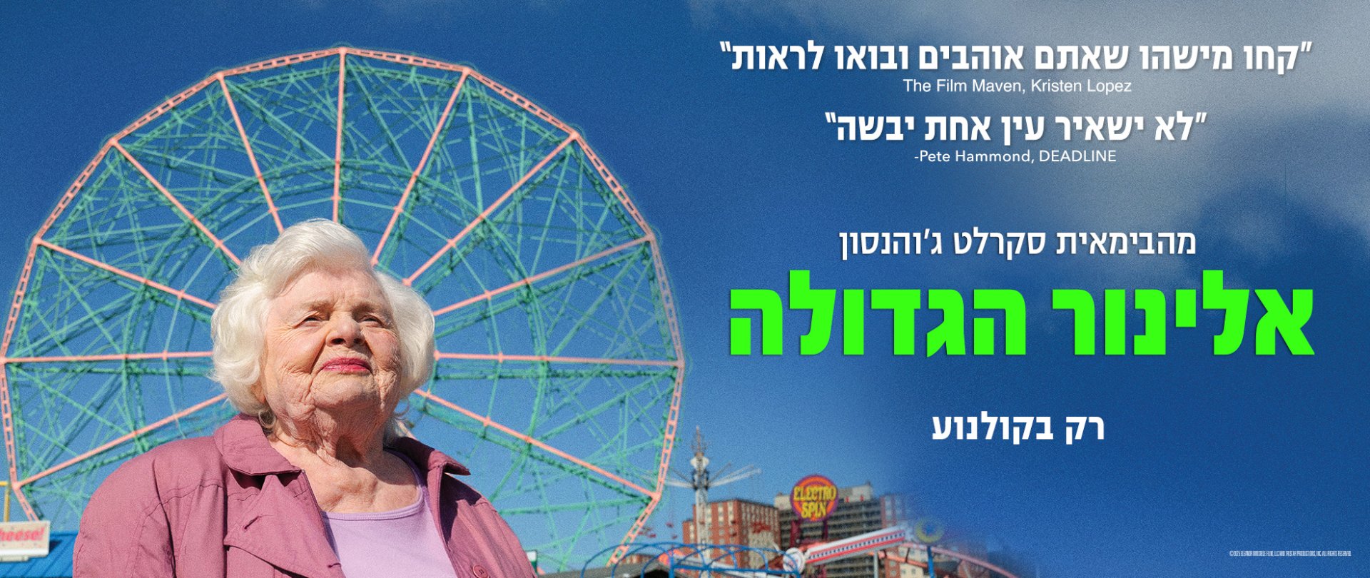 באנר