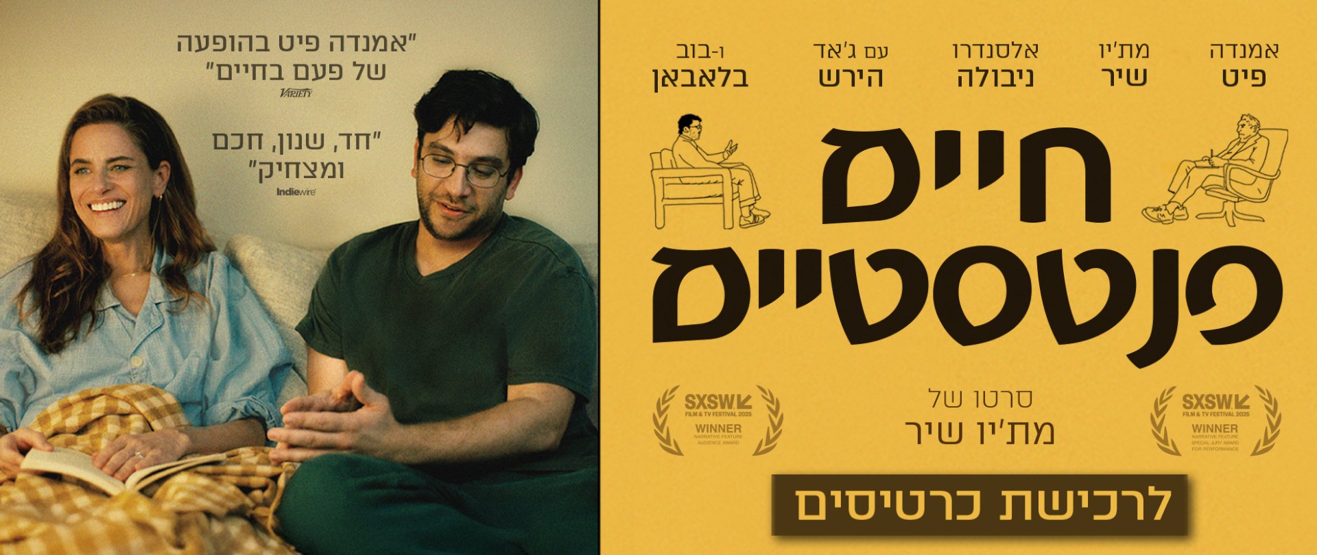 באנר