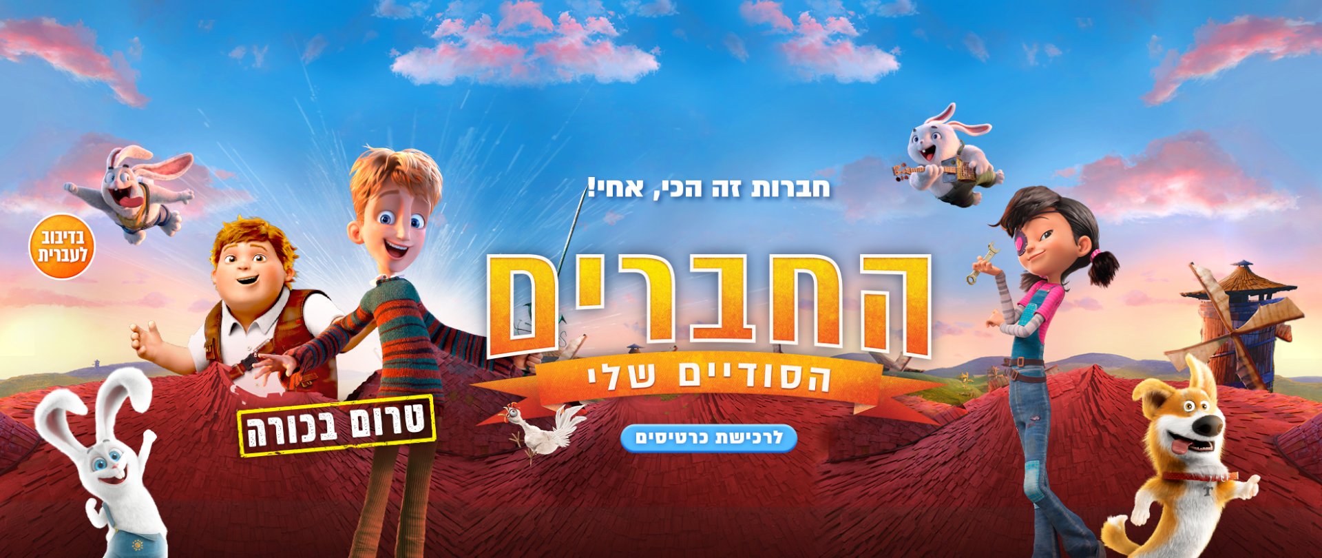 באנר