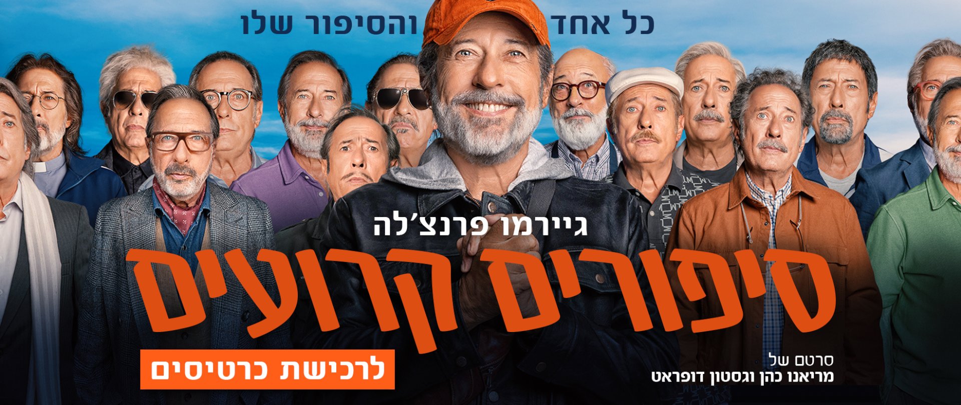 באנר