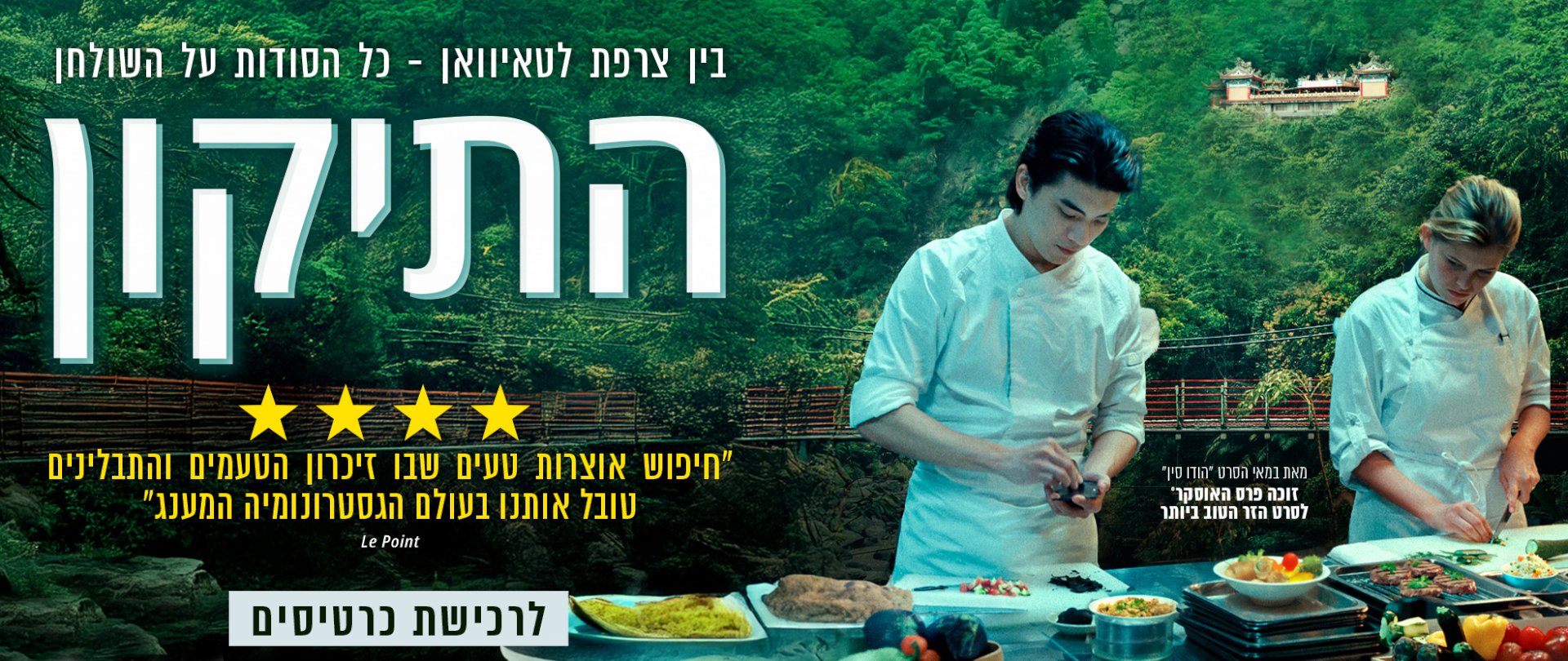 באנר