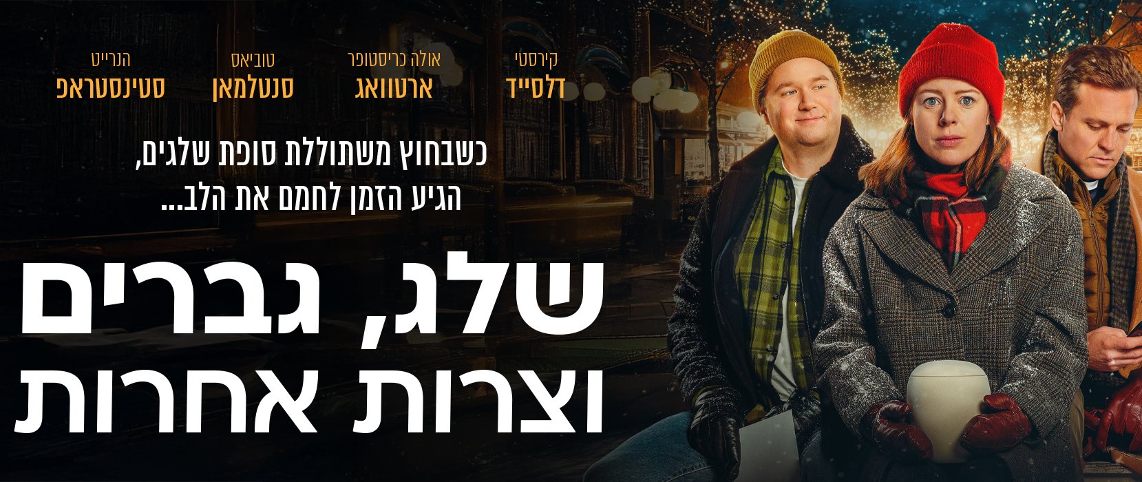 באנר