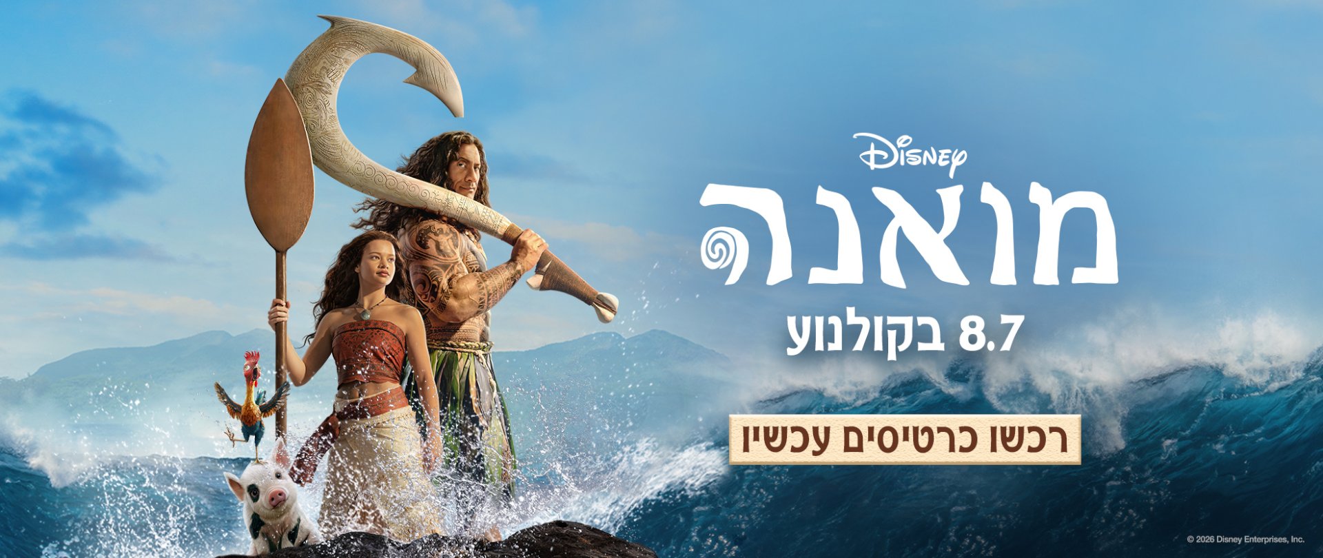 באנר