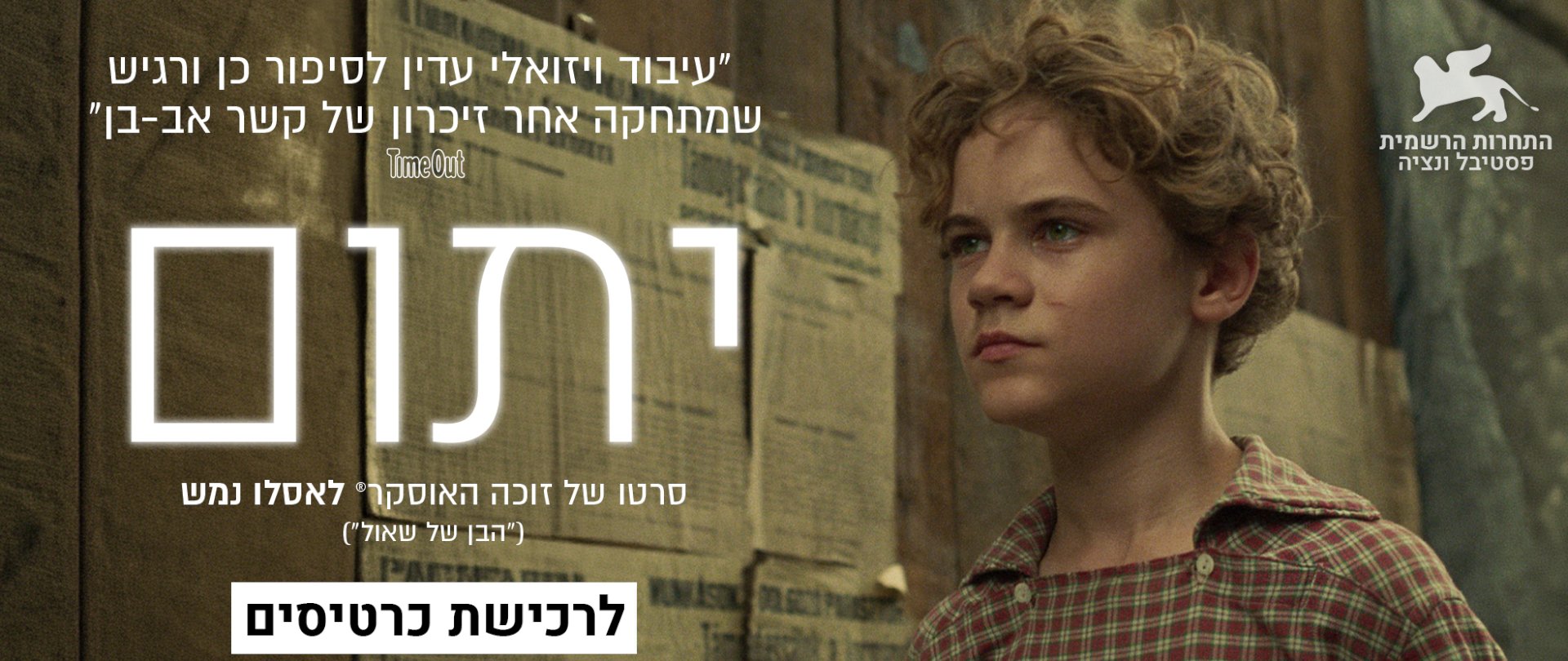 באנר