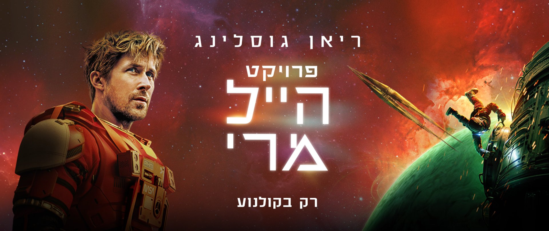 באנר