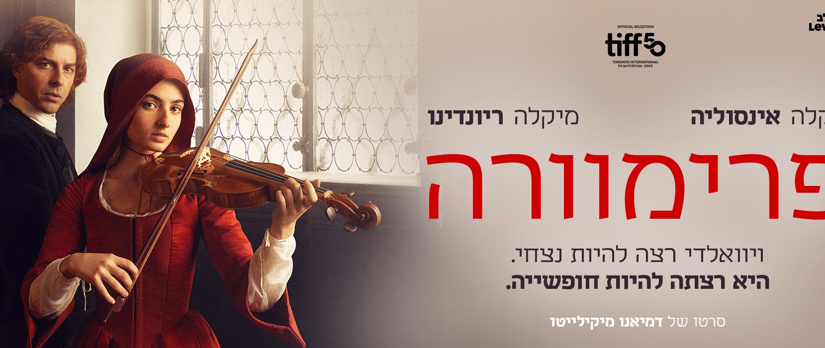 באנר