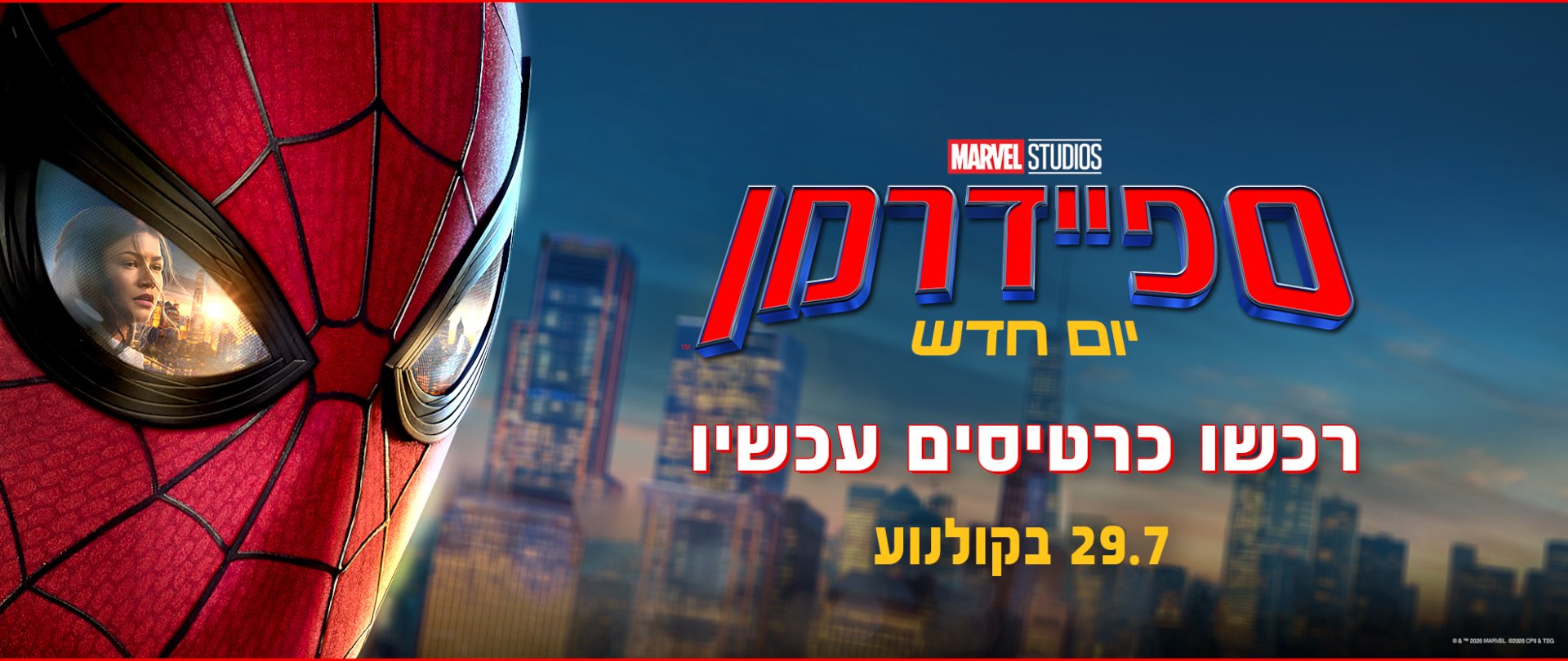 באנר