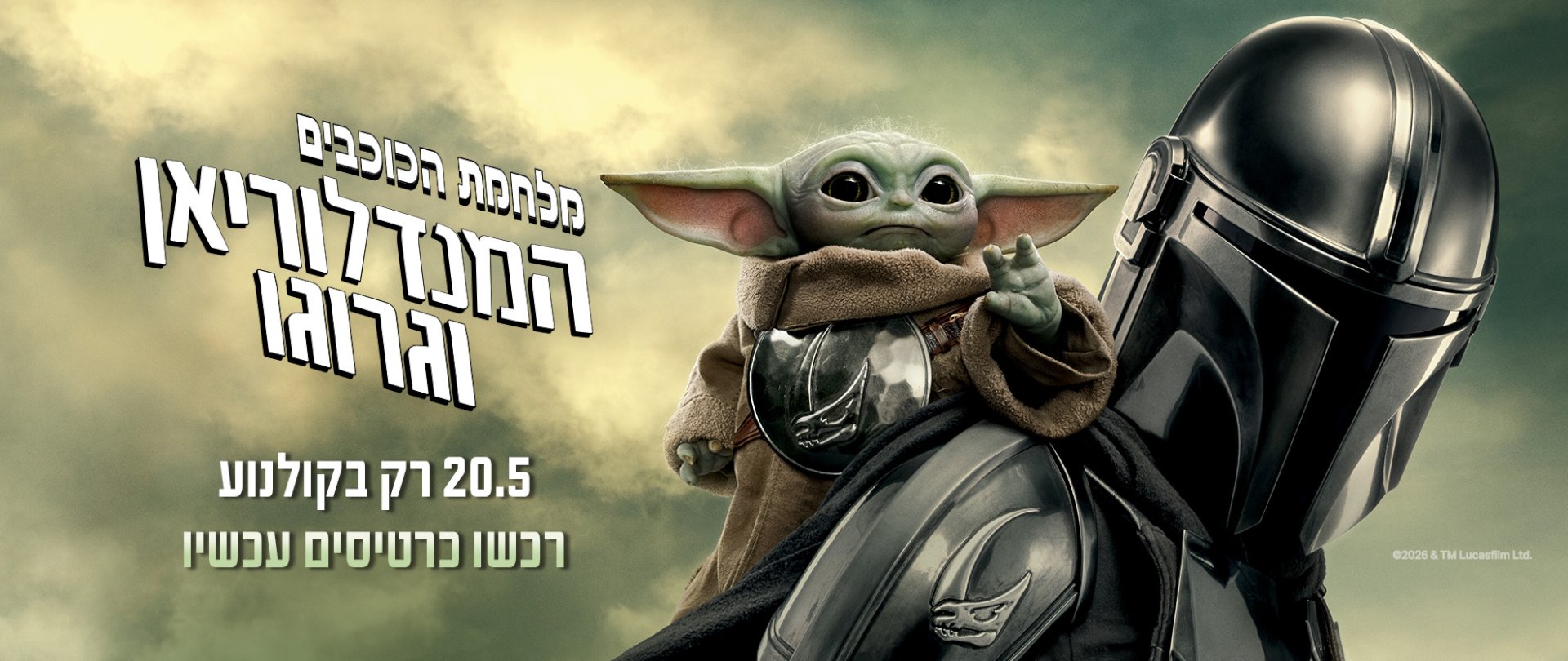 באנר