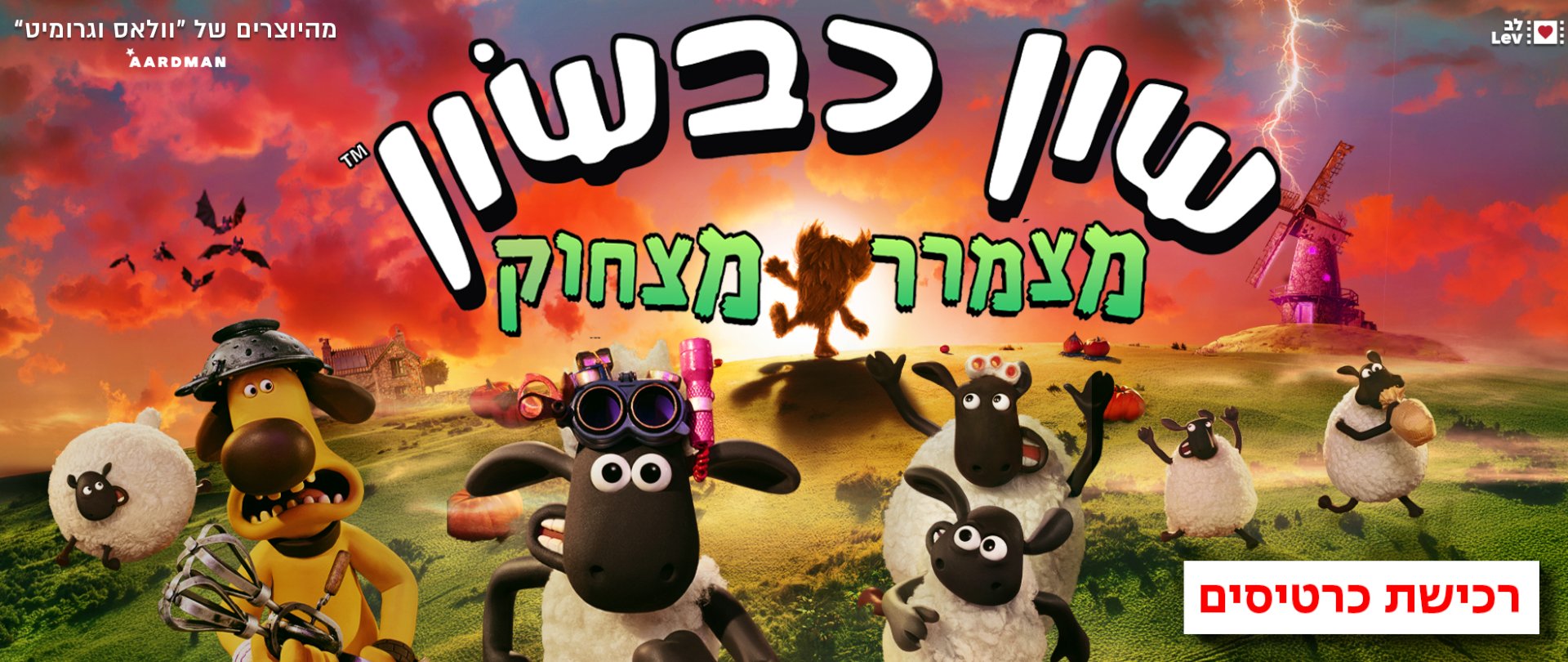 באנר