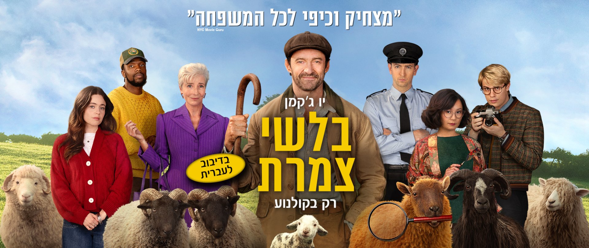 באנר