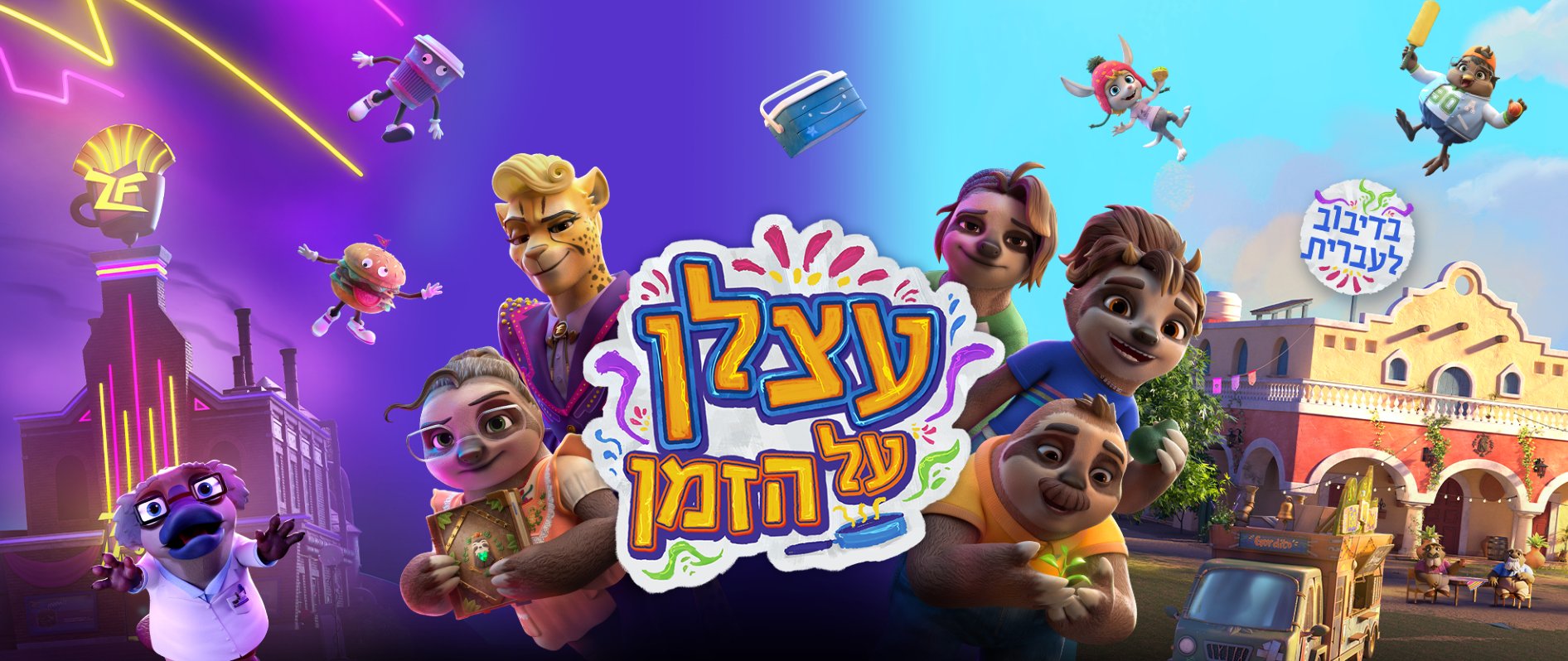 באנר