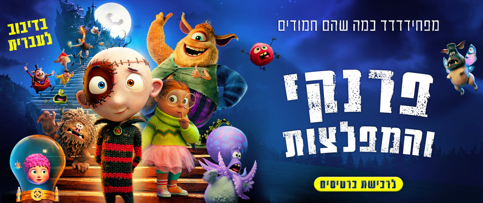 באנר