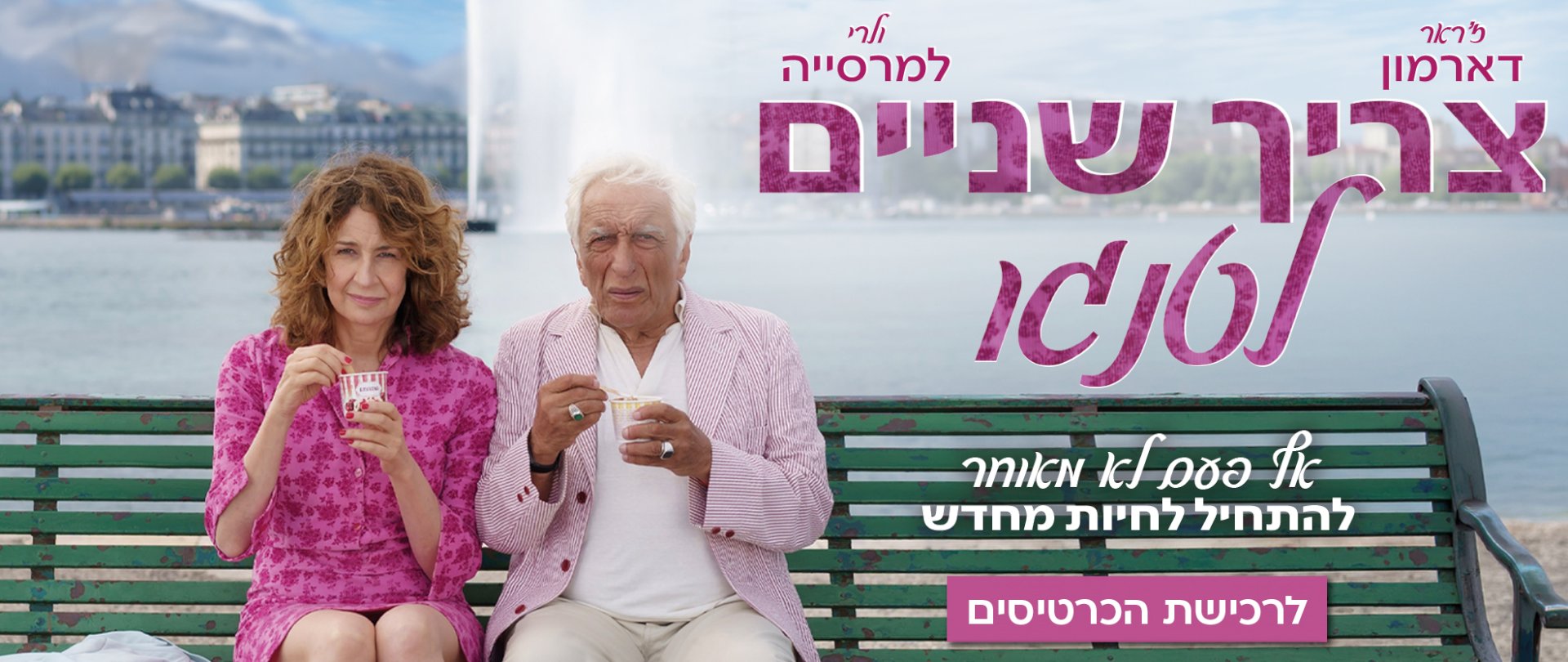 באנר
