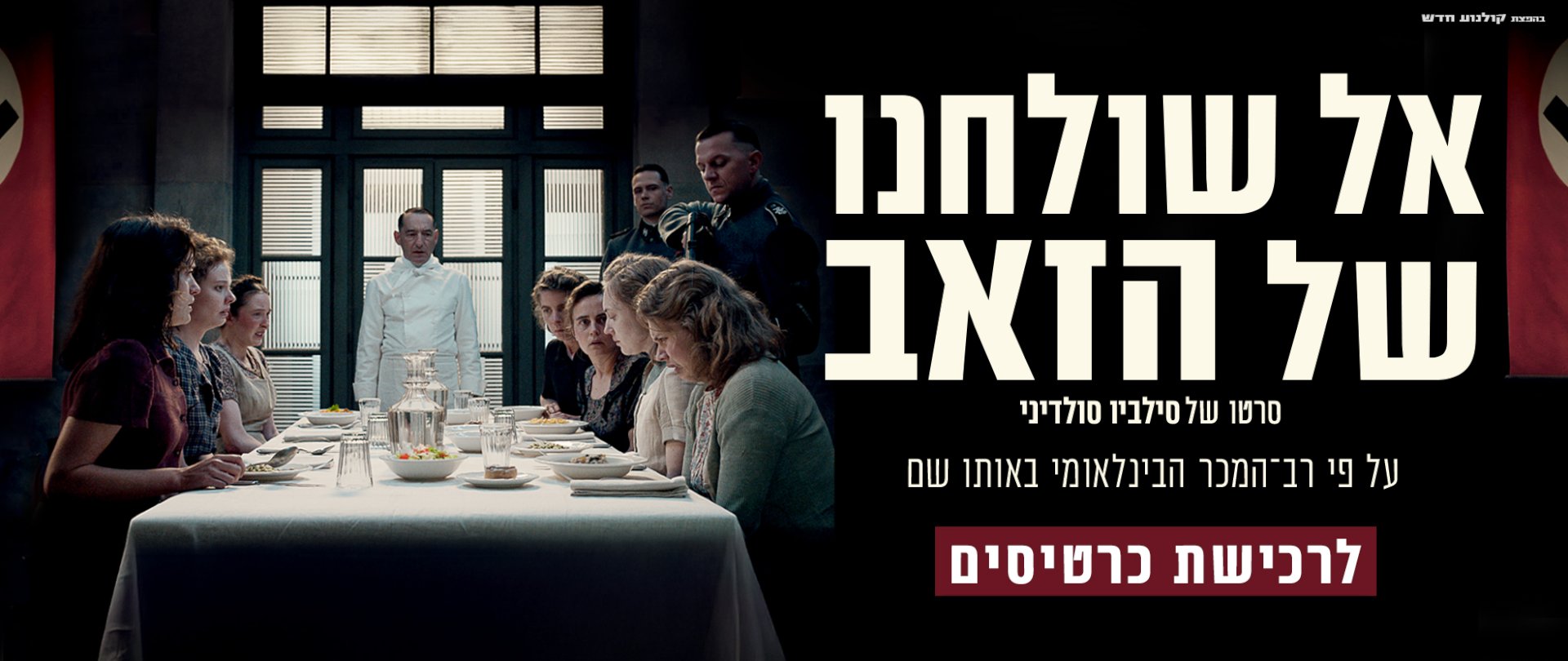 באנר
