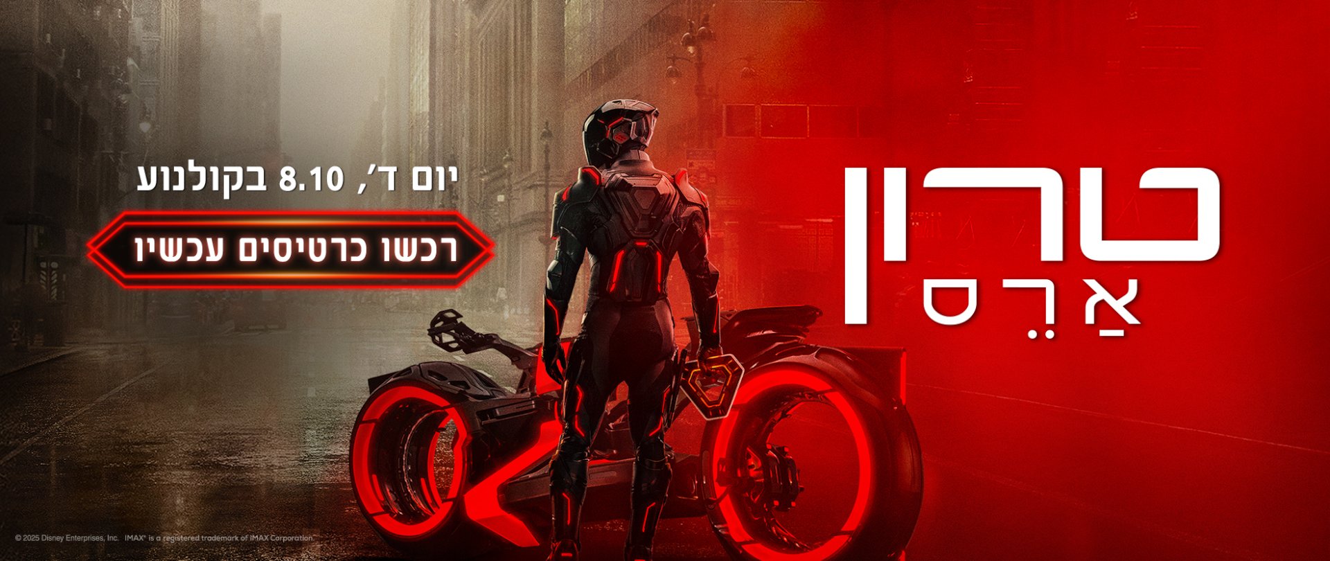באנר