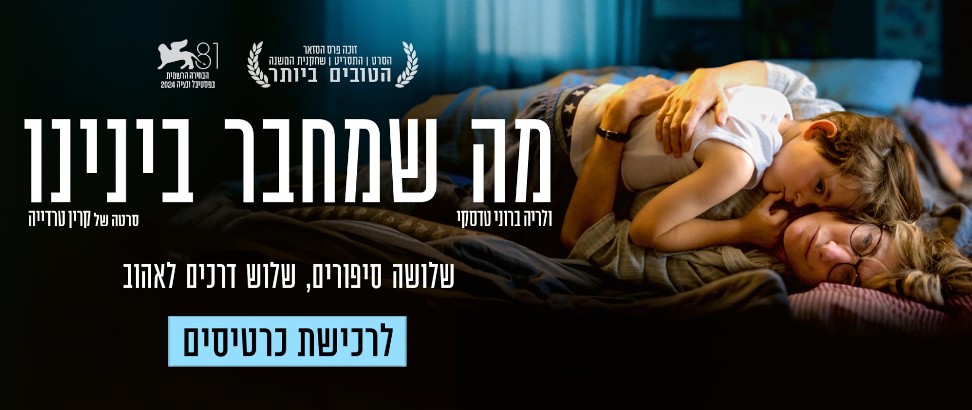 באנר