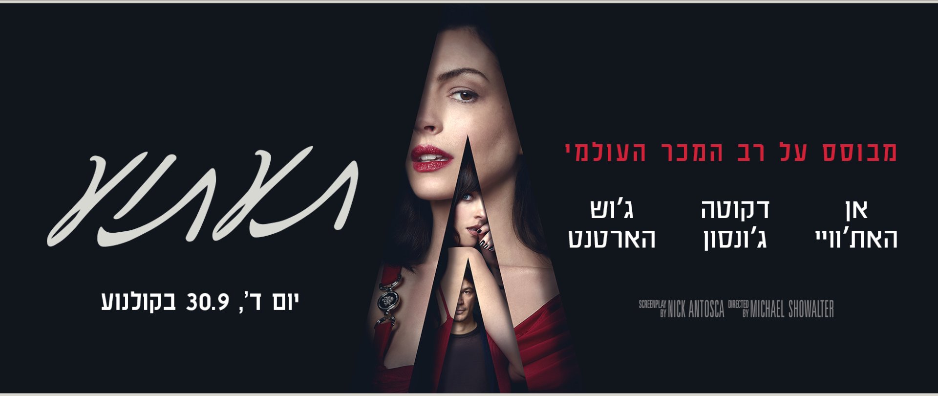 באנר