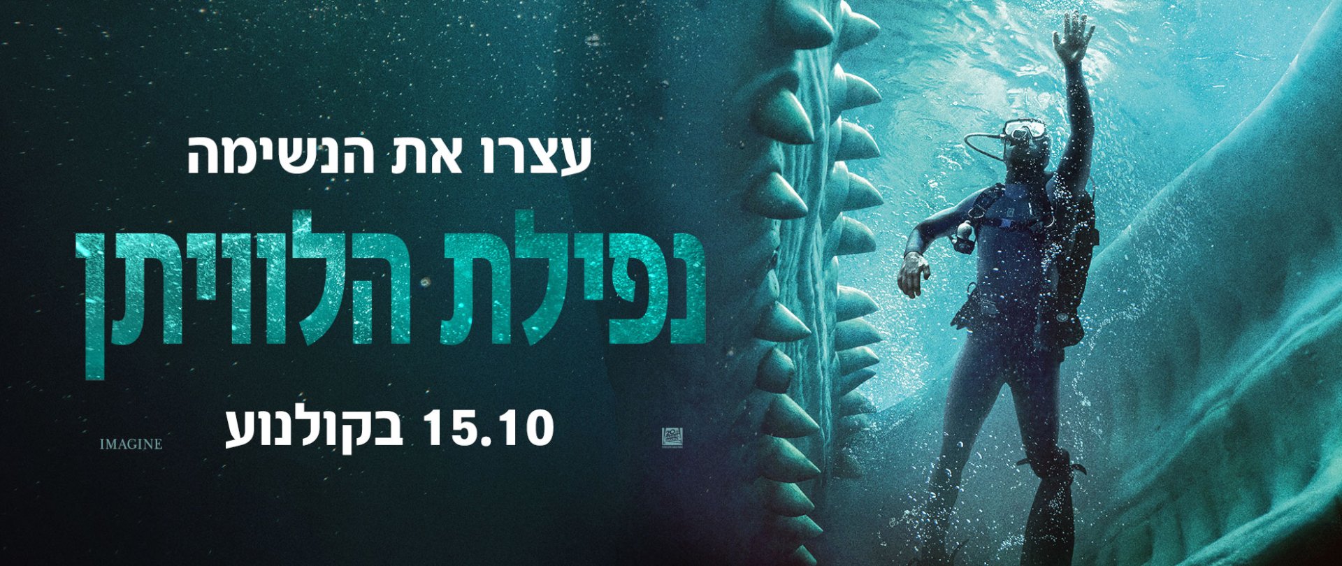 באנר