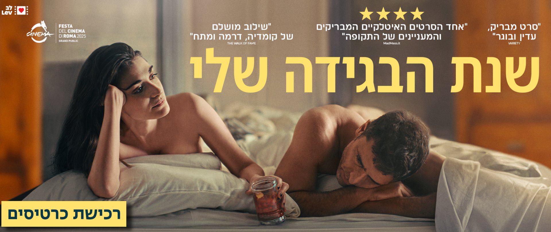 באנר