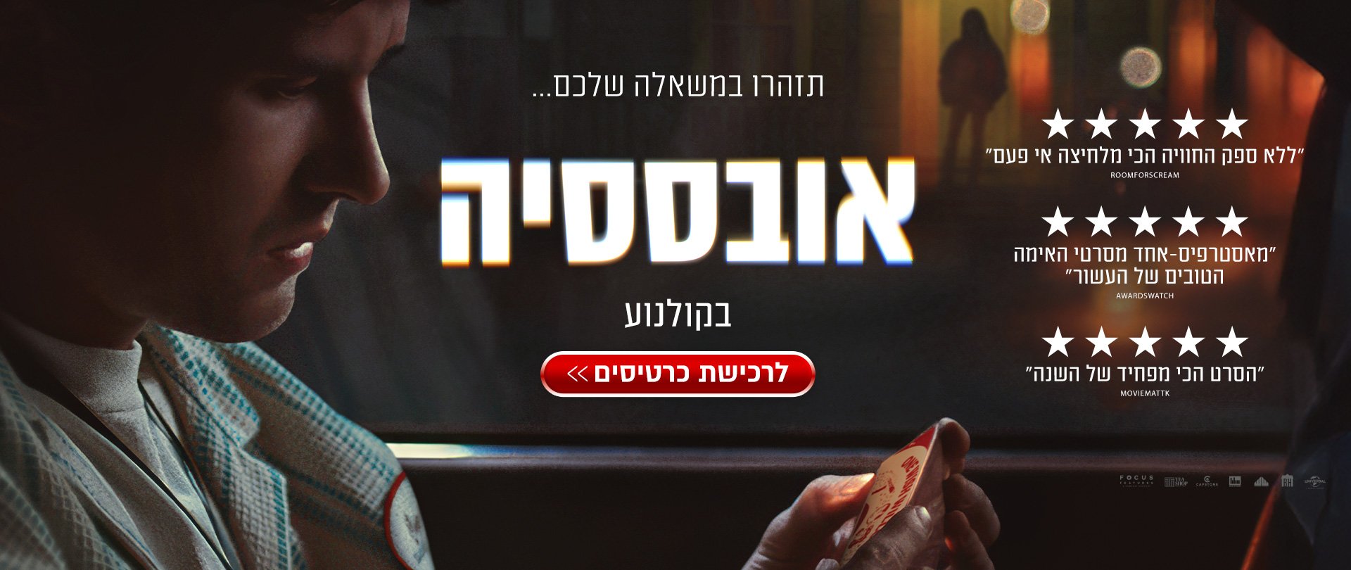 באנר