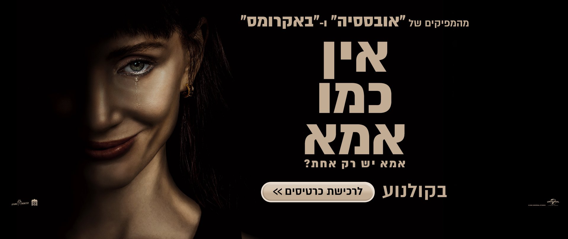 באנר