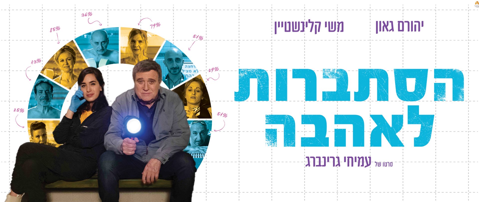 באנר