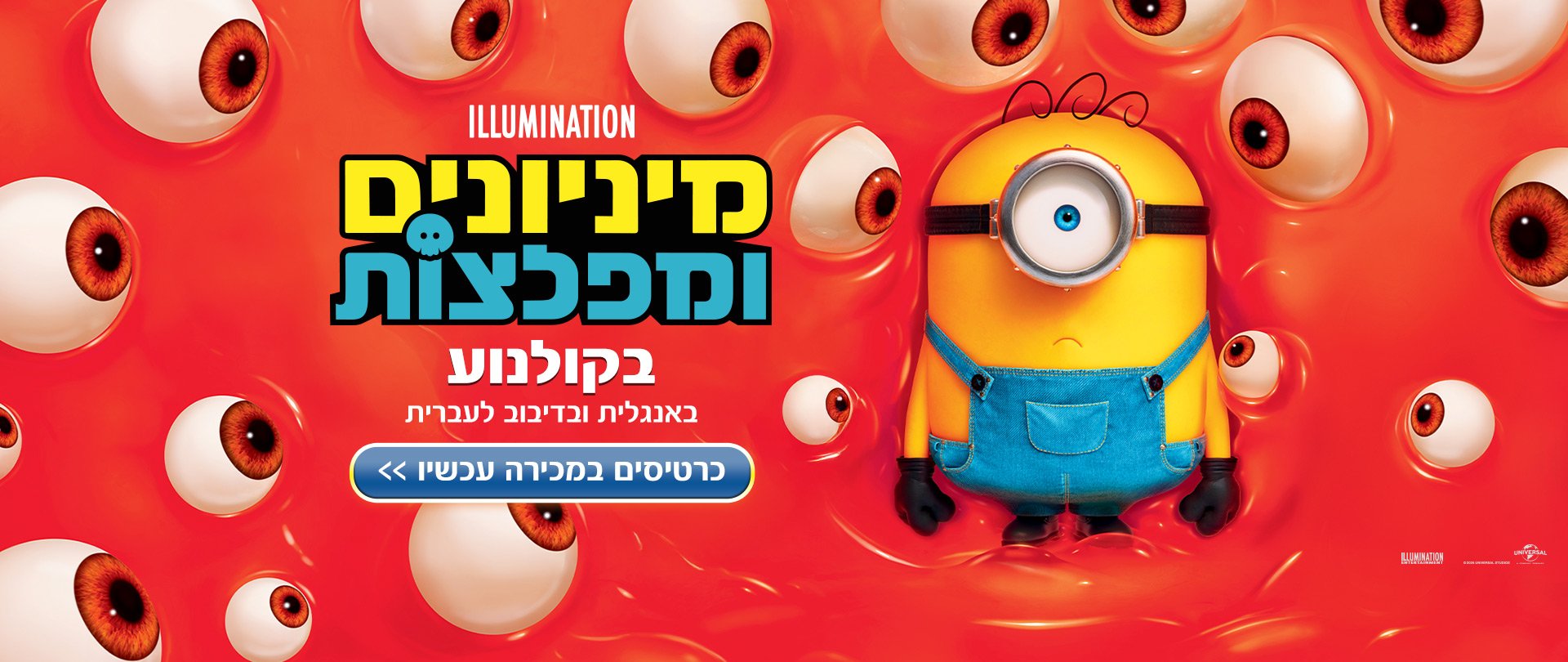 באנר