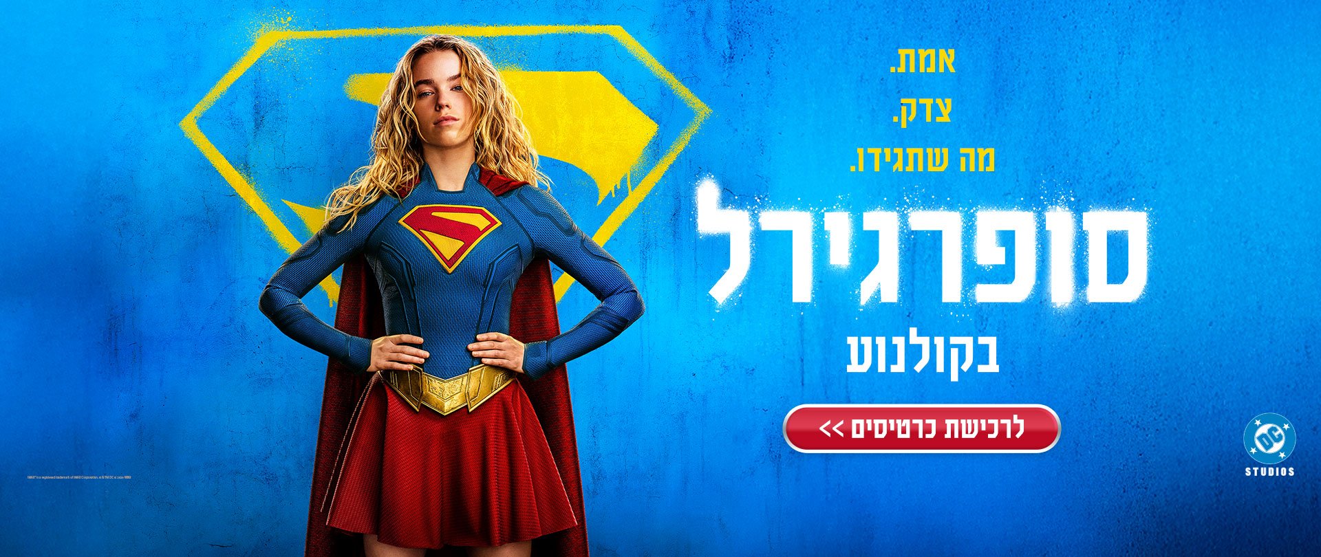 באנר