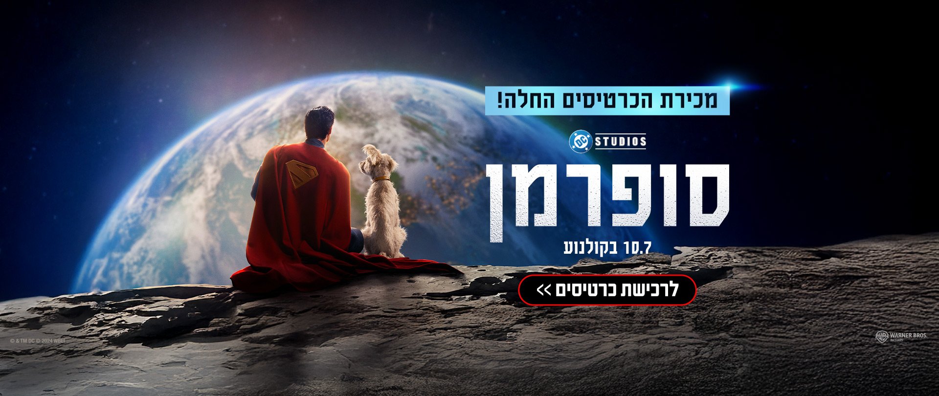 באנר