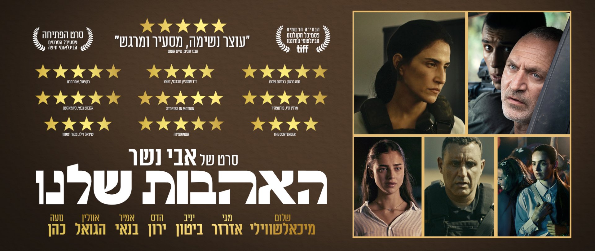 באנר