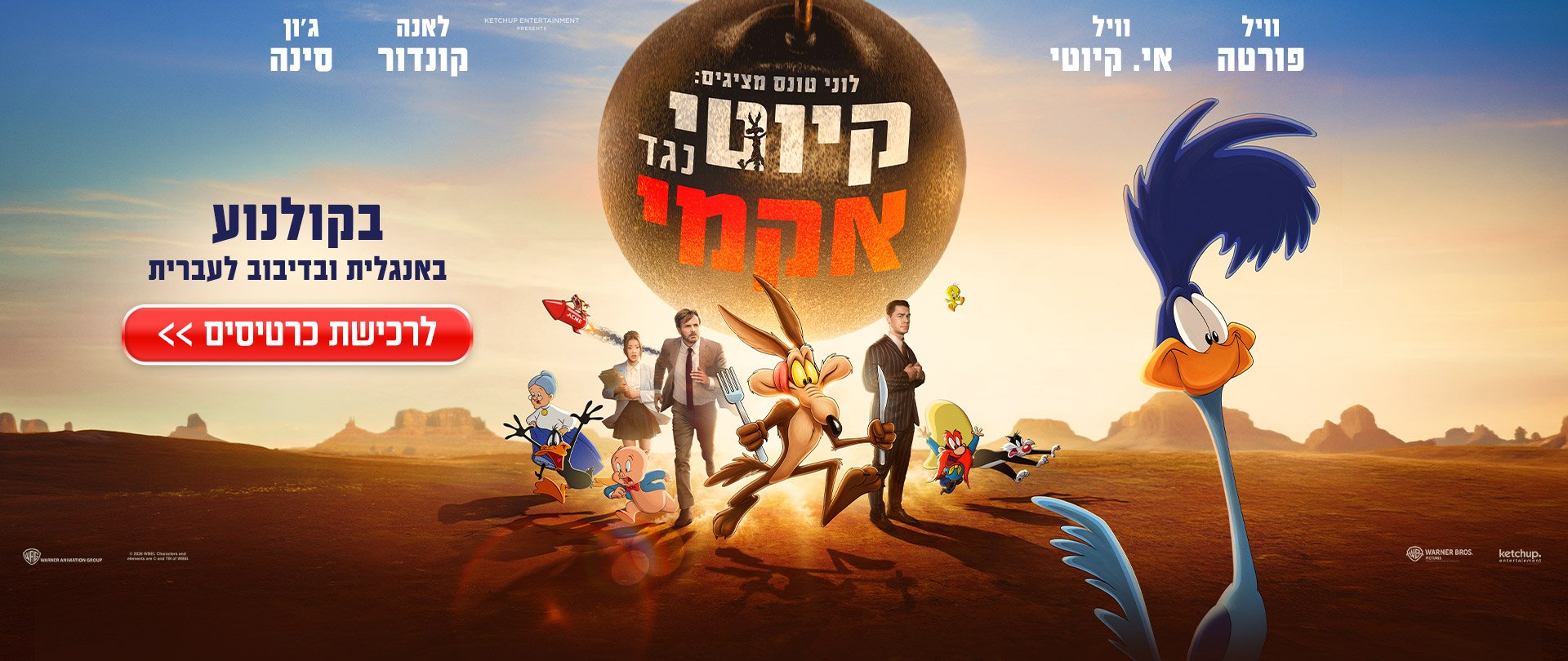 באנר