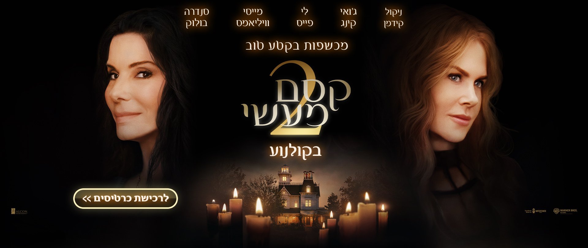באנר
