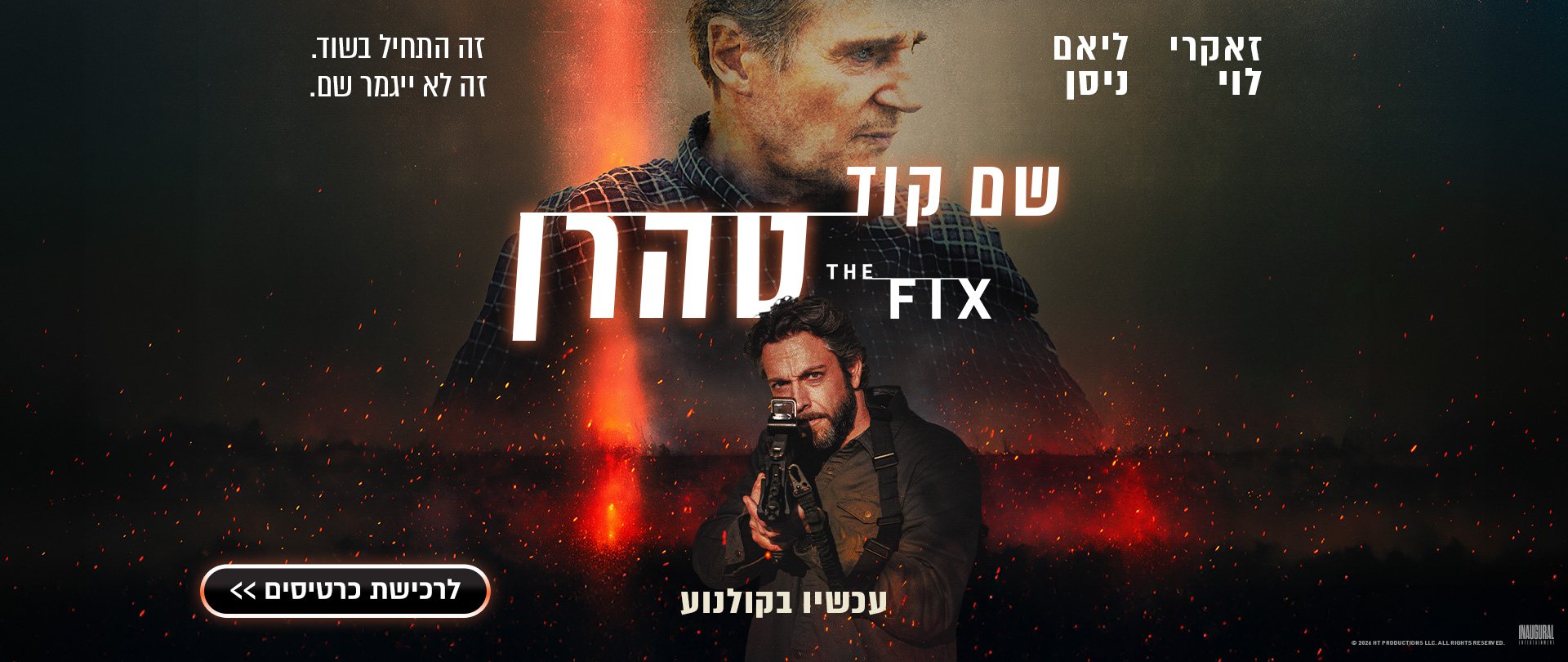 באנר