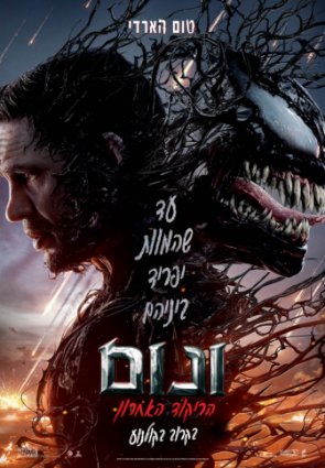 movie banner