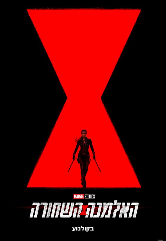 Alternate Text